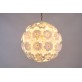 KA1341 MAZZEGA FLOWER BALL 