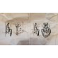 IQ2046SC RUSSIAN SCONCES